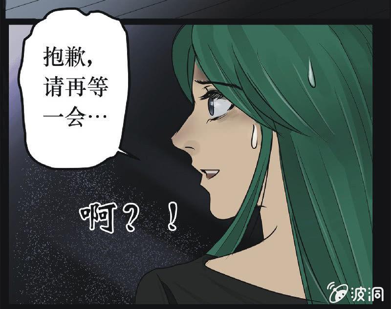 20. 盆栽（四）-第20话