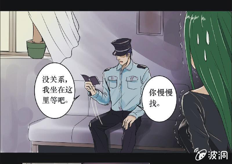 20. 盆栽（四）-第20话