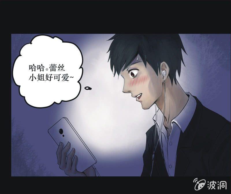 22. 我的直播（一）-第22话