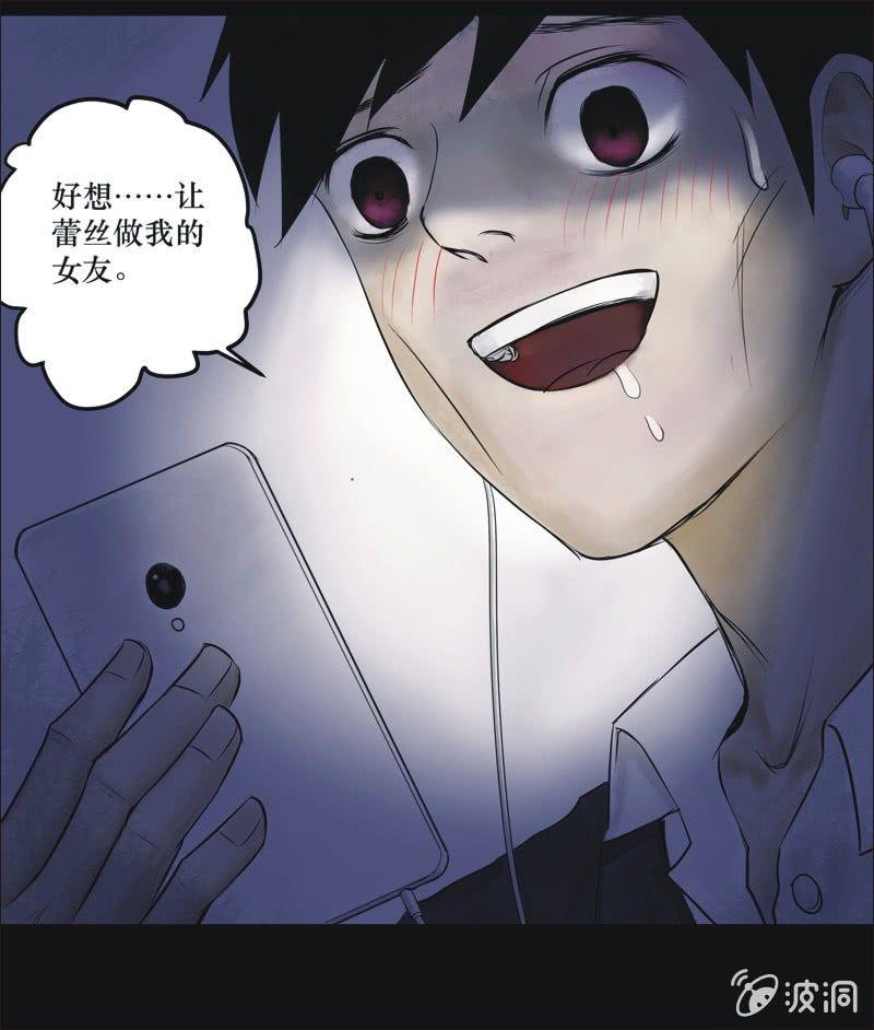 22. 我的直播（一）-第22话