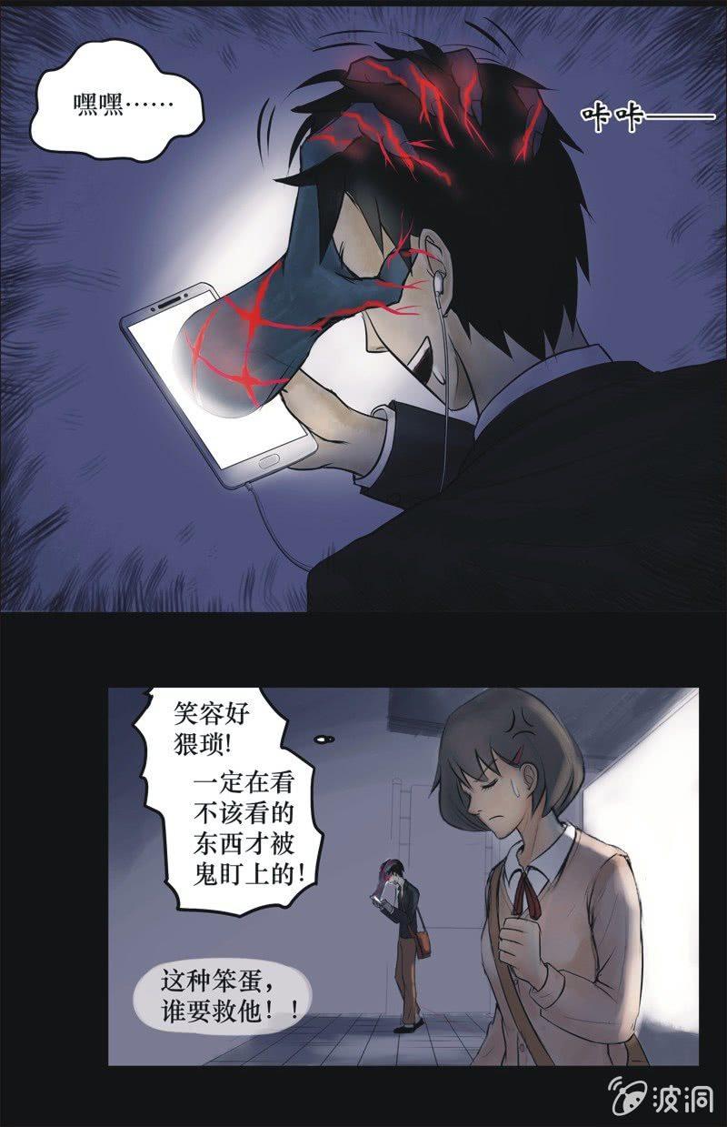 22. 我的直播（一）-第22话