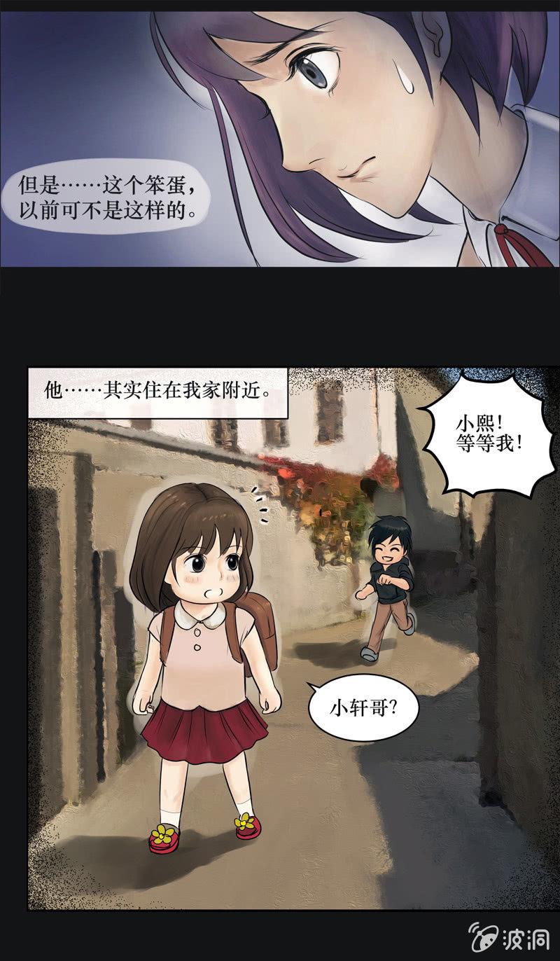 22. 我的直播（一）-第22话