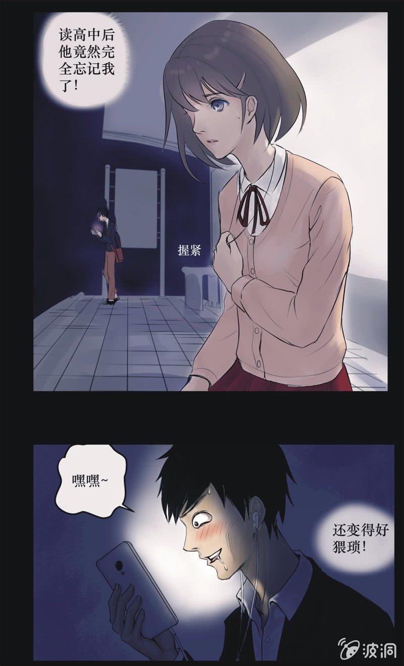 22. 我的直播（一）-第22话