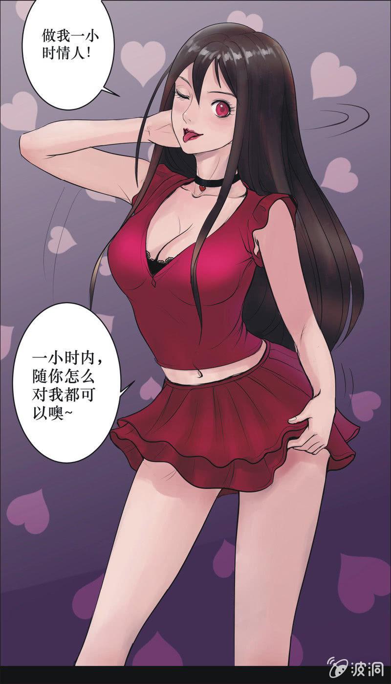 22. 我的直播（一）-第22话