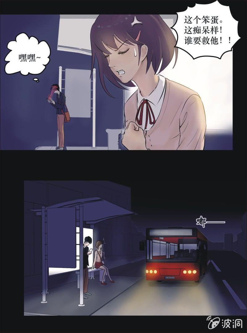 22. 我的直播（一）-第22话