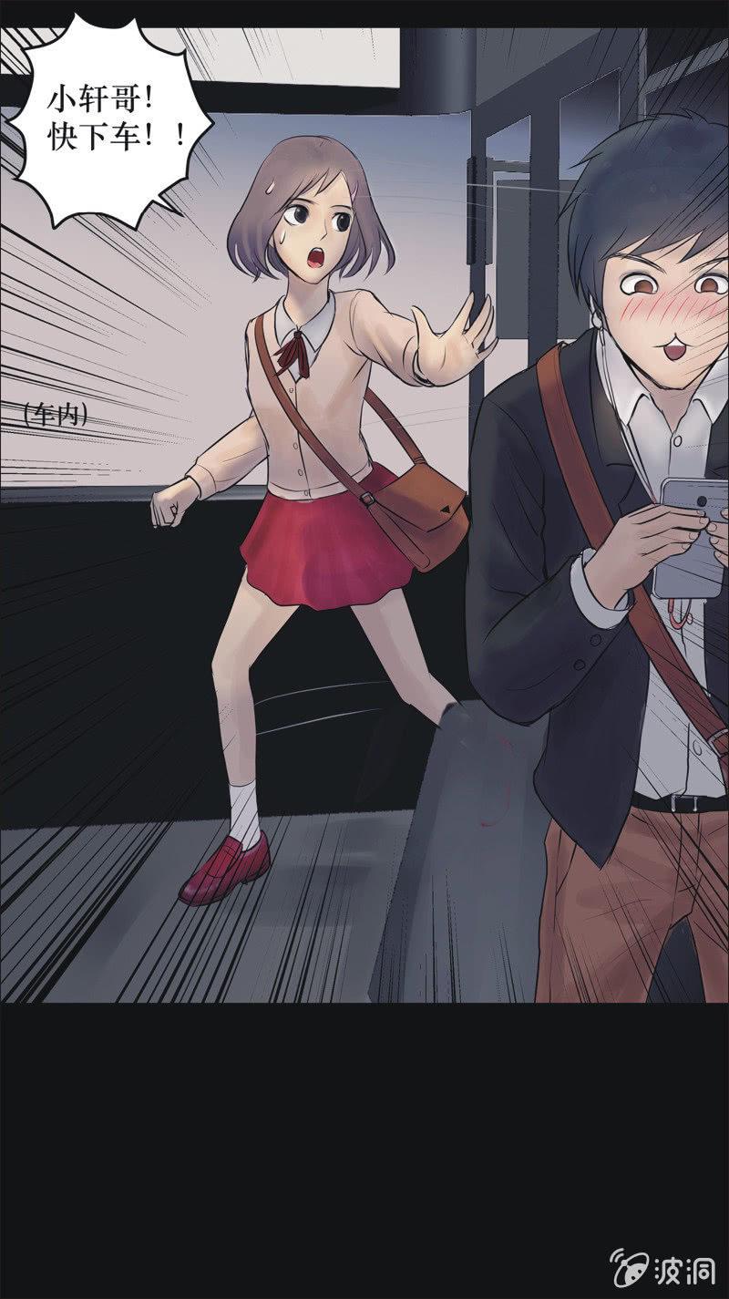 22. 我的直播（一）-第22话