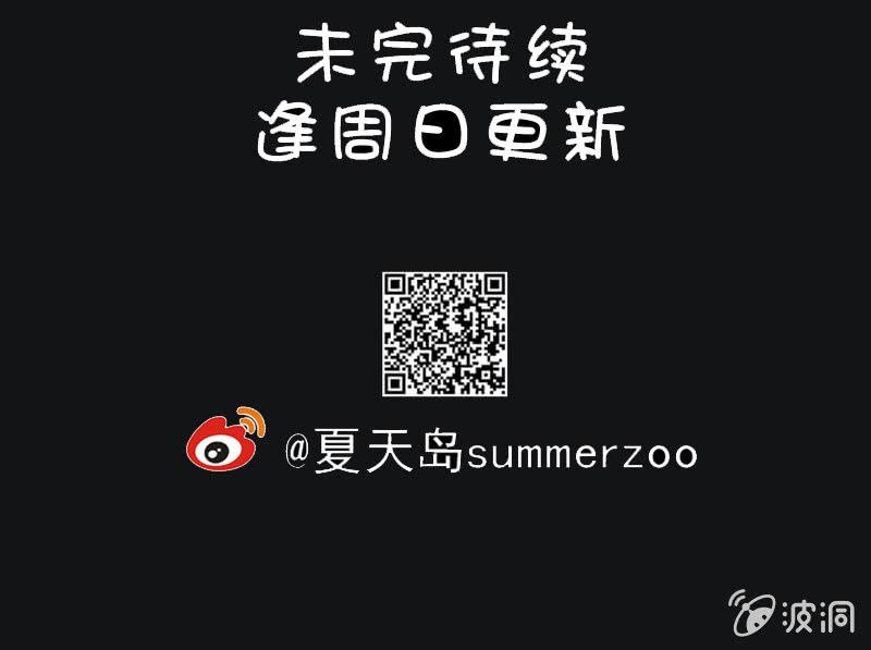 22. 我的直播（一）-第22话