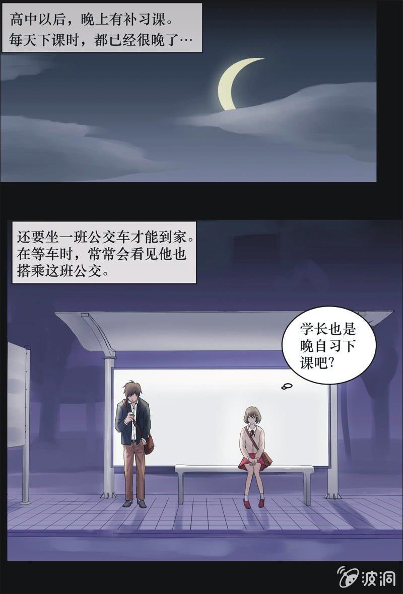 22. 我的直播（一）-第22话