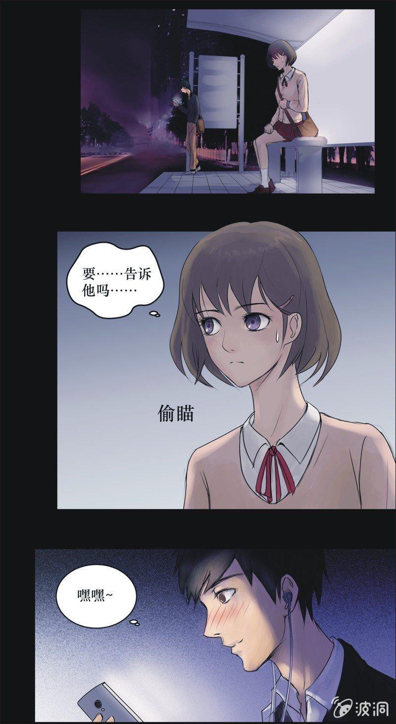 22. 我的直播（一）-第22话