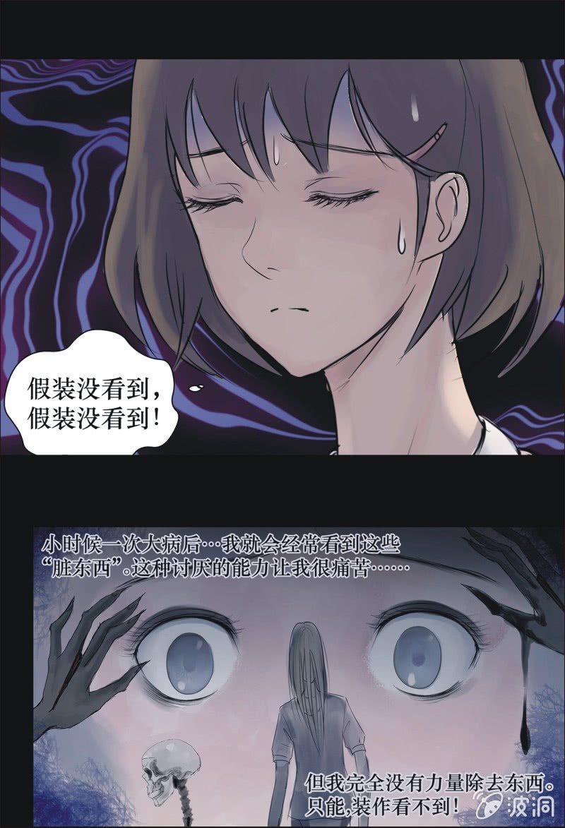 22. 我的直播（一）-第22话