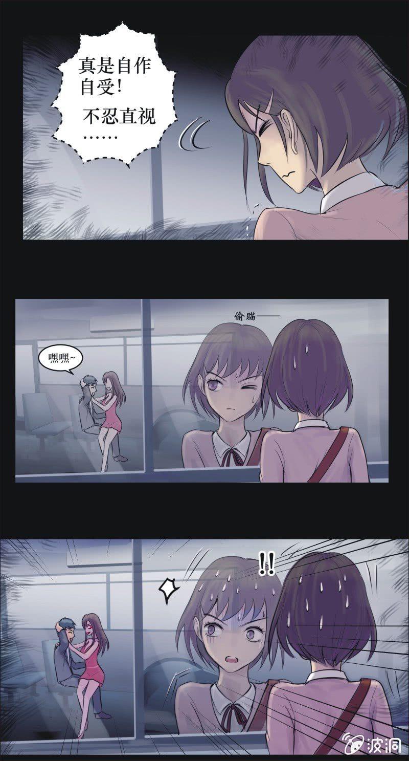 24. 我的直播（三）-第24话