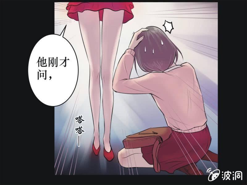 24. 我的直播（三）-第24话