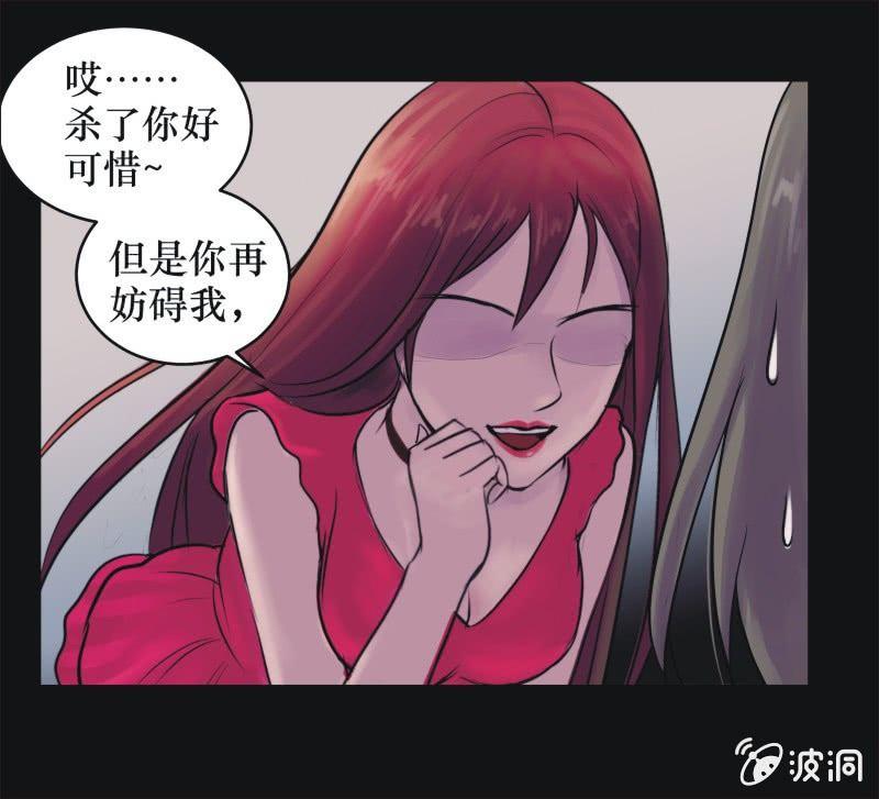 24. 我的直播（三）-第24话