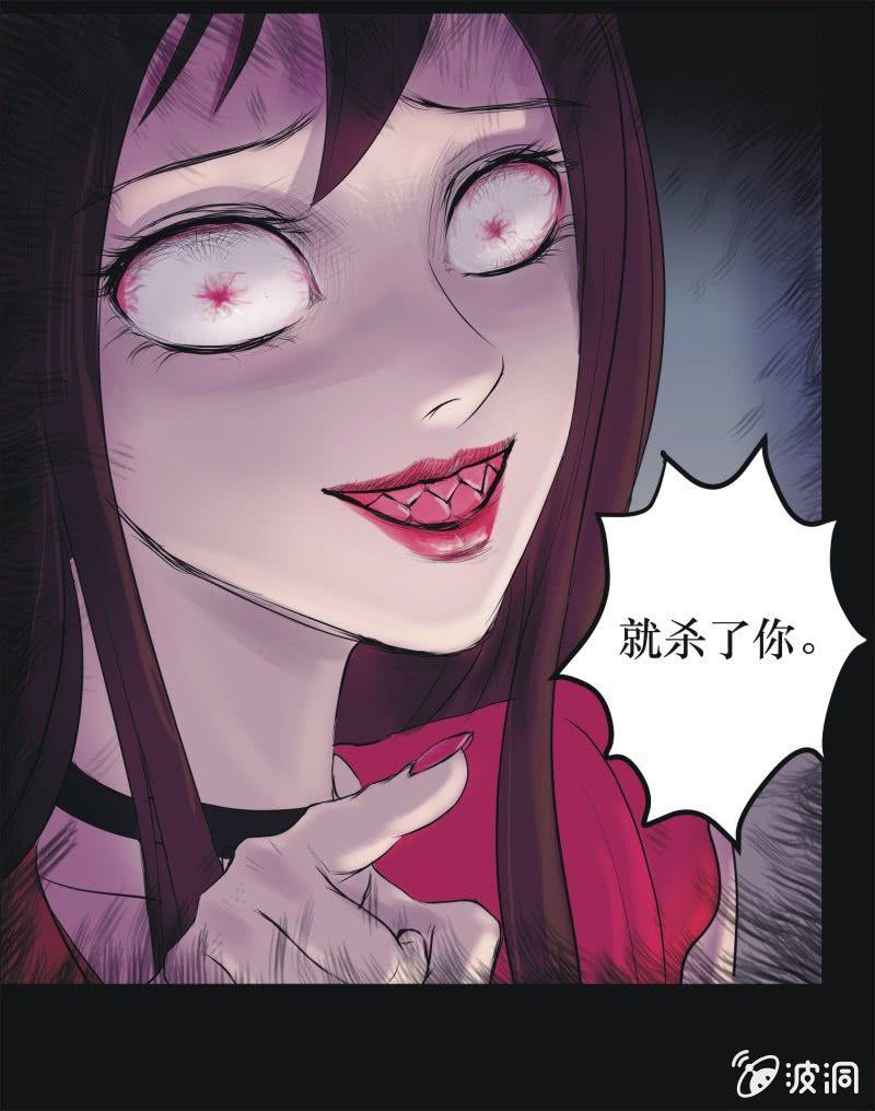 24. 我的直播（三）-第24话