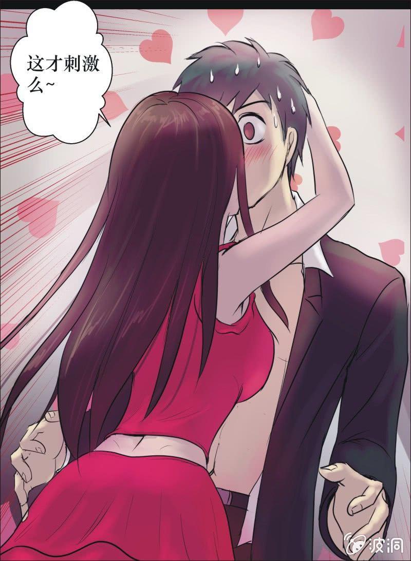 24. 我的直播（三）-第24话