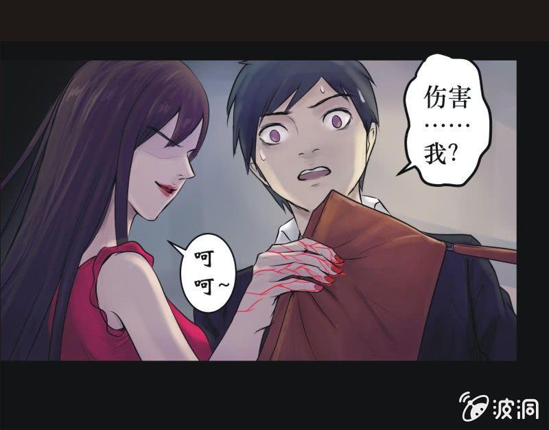 24. 我的直播（三）-第24话