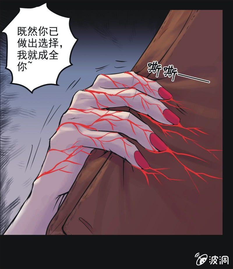 24. 我的直播（三）-第24话