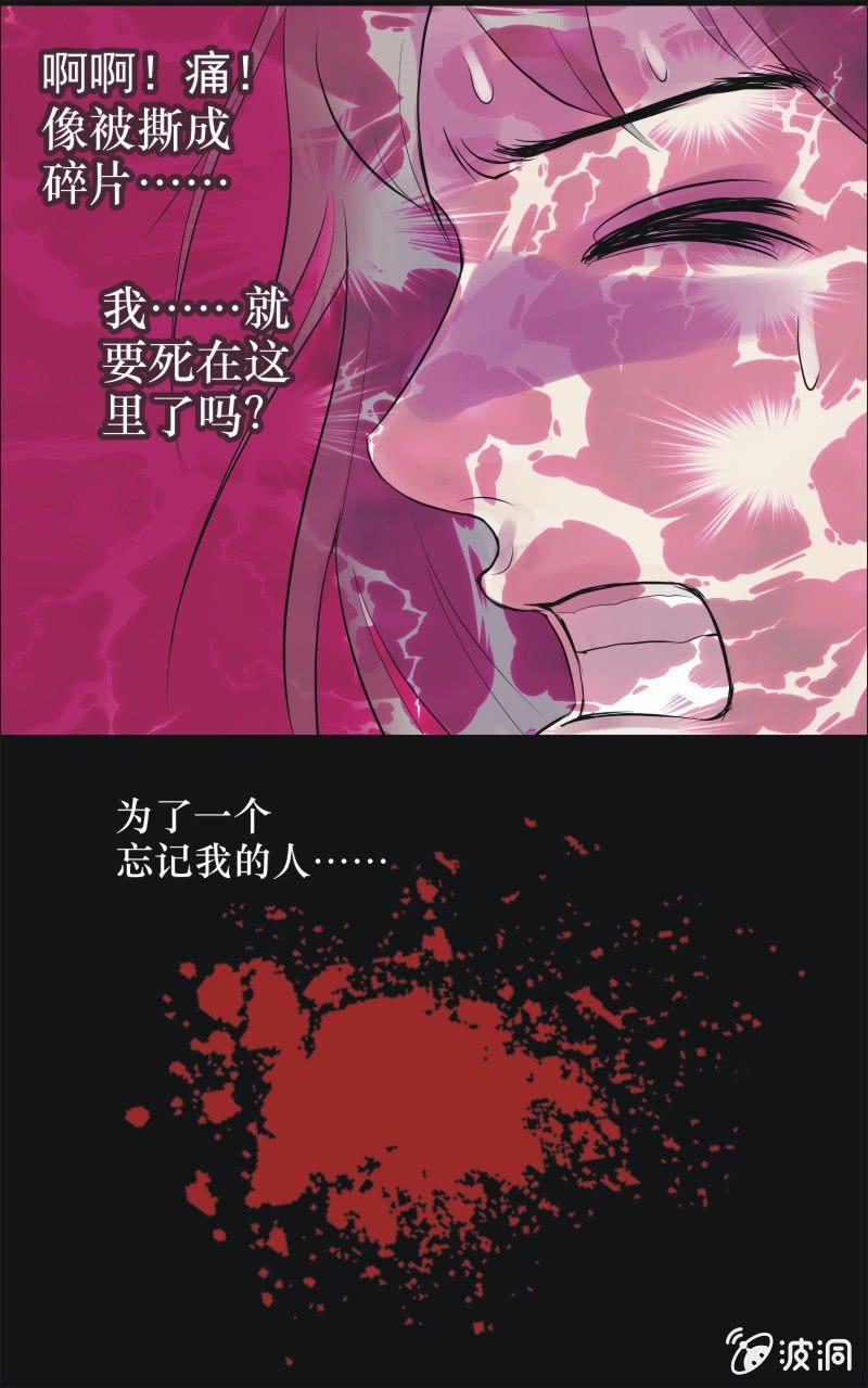 24. 我的直播（三）-第24话