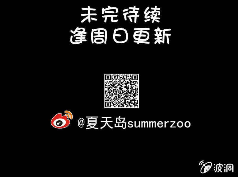 24. 我的直播（三）-第24话