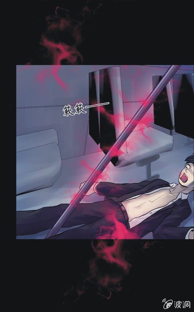 26.我的直播（六）-第26话