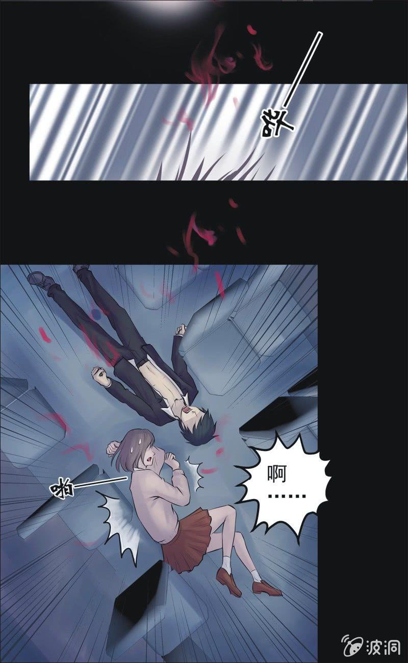 26.我的直播（六）-第26话