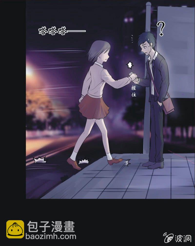 26.我的直播（六）-第26话