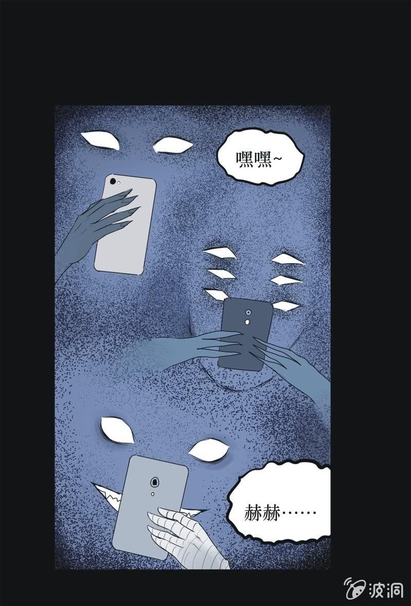 26.我的直播（六）-第26话