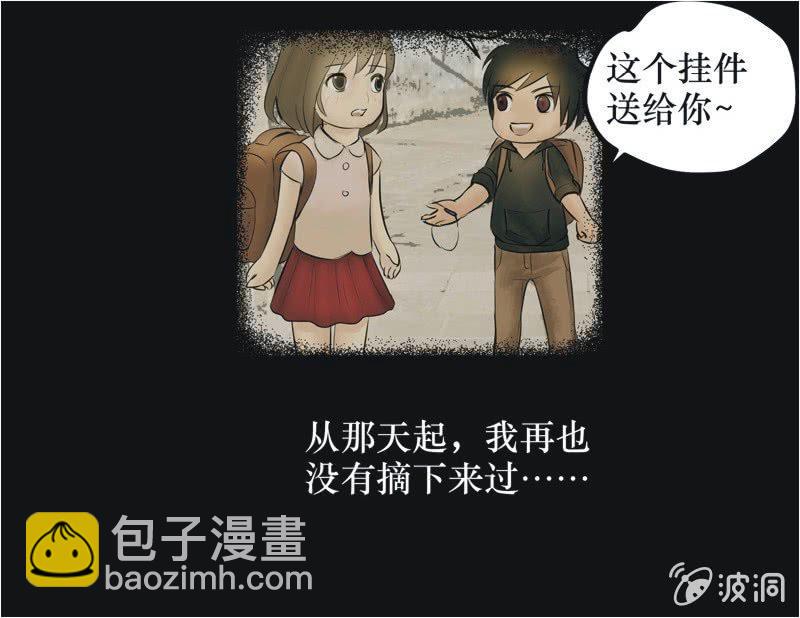 26.我的直播（六）-第26话