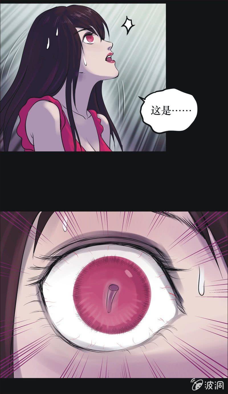 26.我的直播（六）-第26话