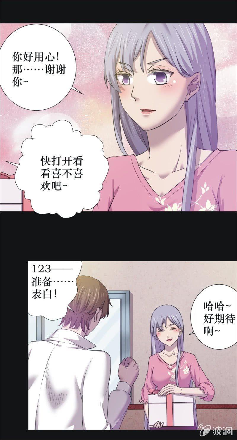 28. 小木雕（二）-第28话