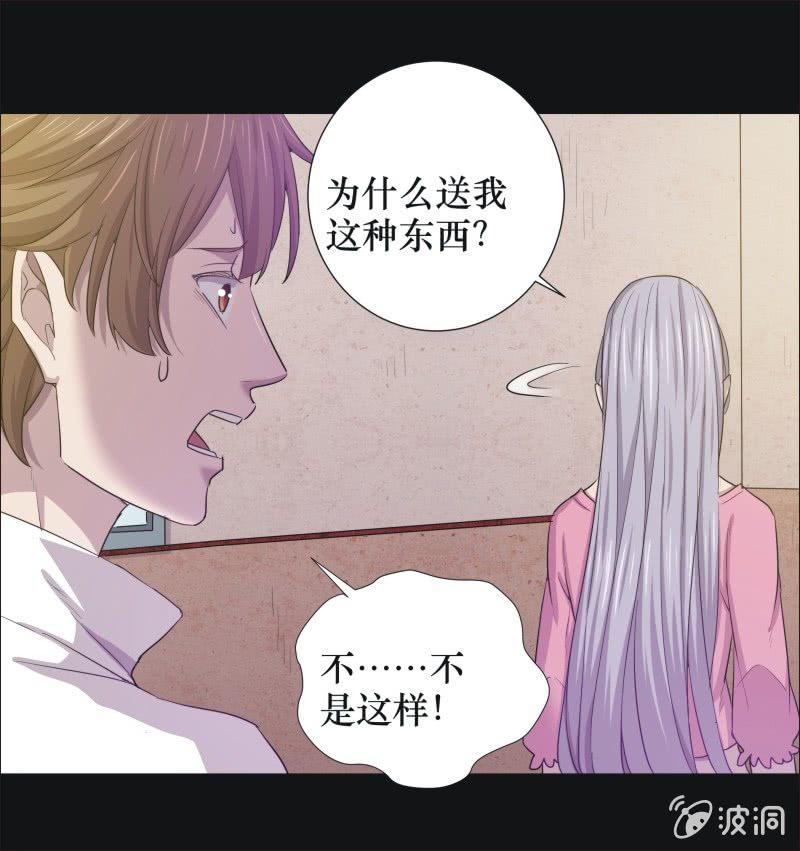 28. 小木雕（二）-第28话