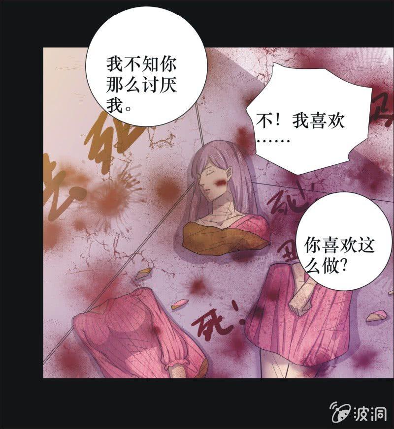 28. 小木雕（二）-第28话