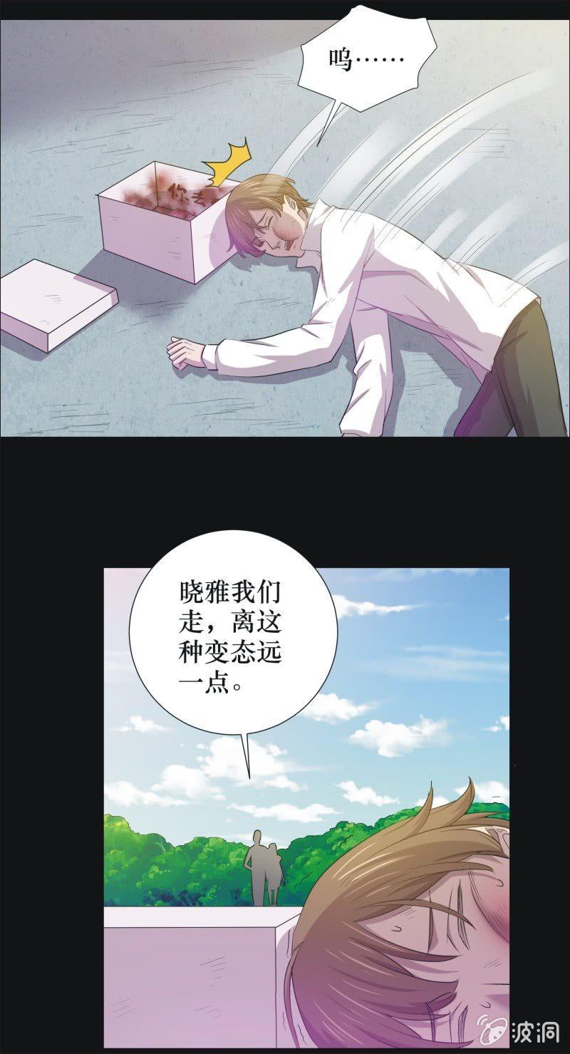 28. 小木雕（二）-第28话