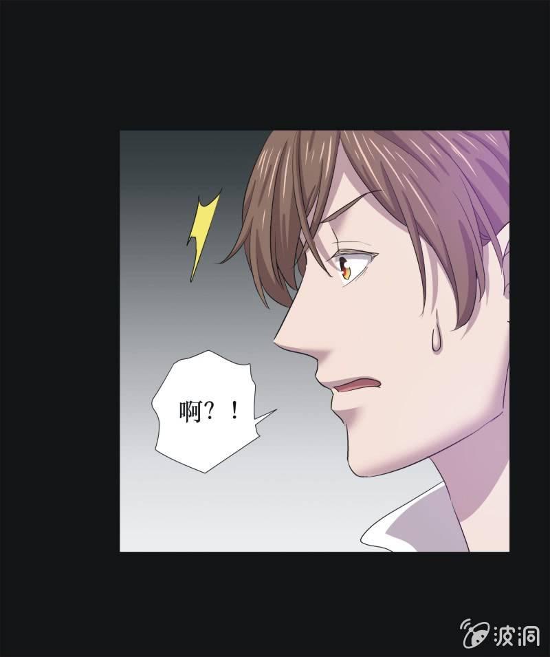 28. 小木雕（二）-第28话