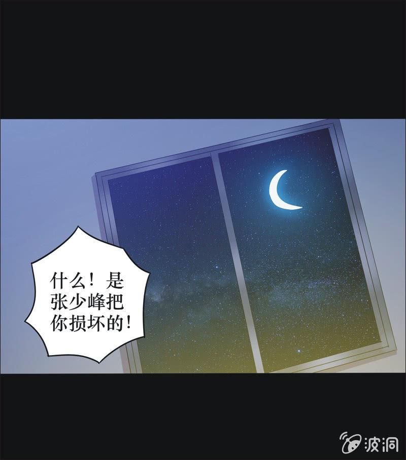 30. 小木雕（四）-第30话