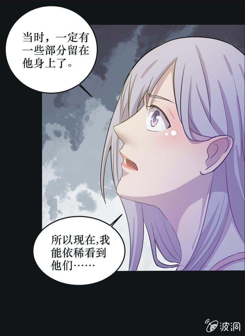 30. 小木雕（四）-第30话