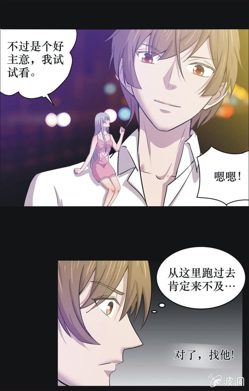 30. 小木雕（四）-第30话