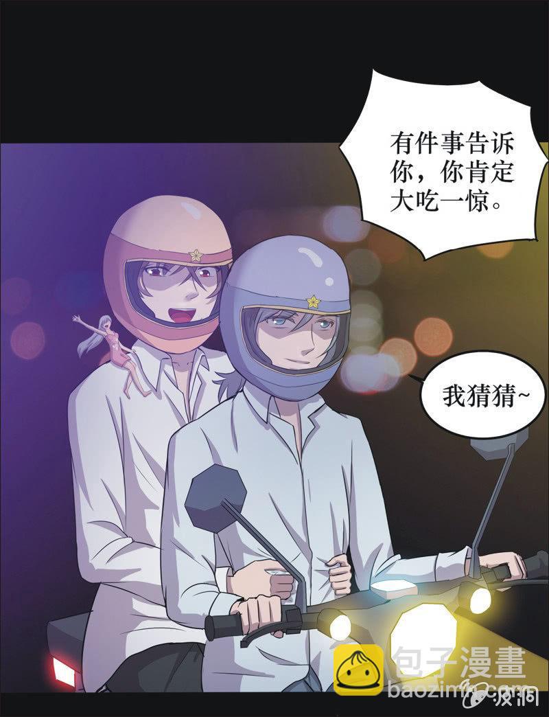 30. 小木雕（四）-第30话