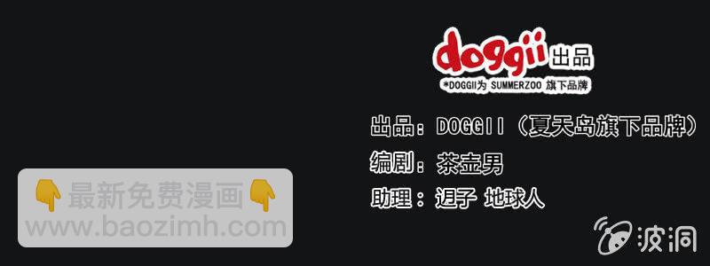 30. 小木雕（四）-第30话