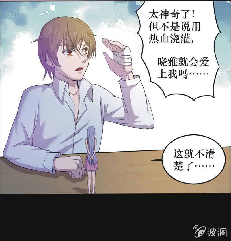 30. 小木雕（四）-第30话