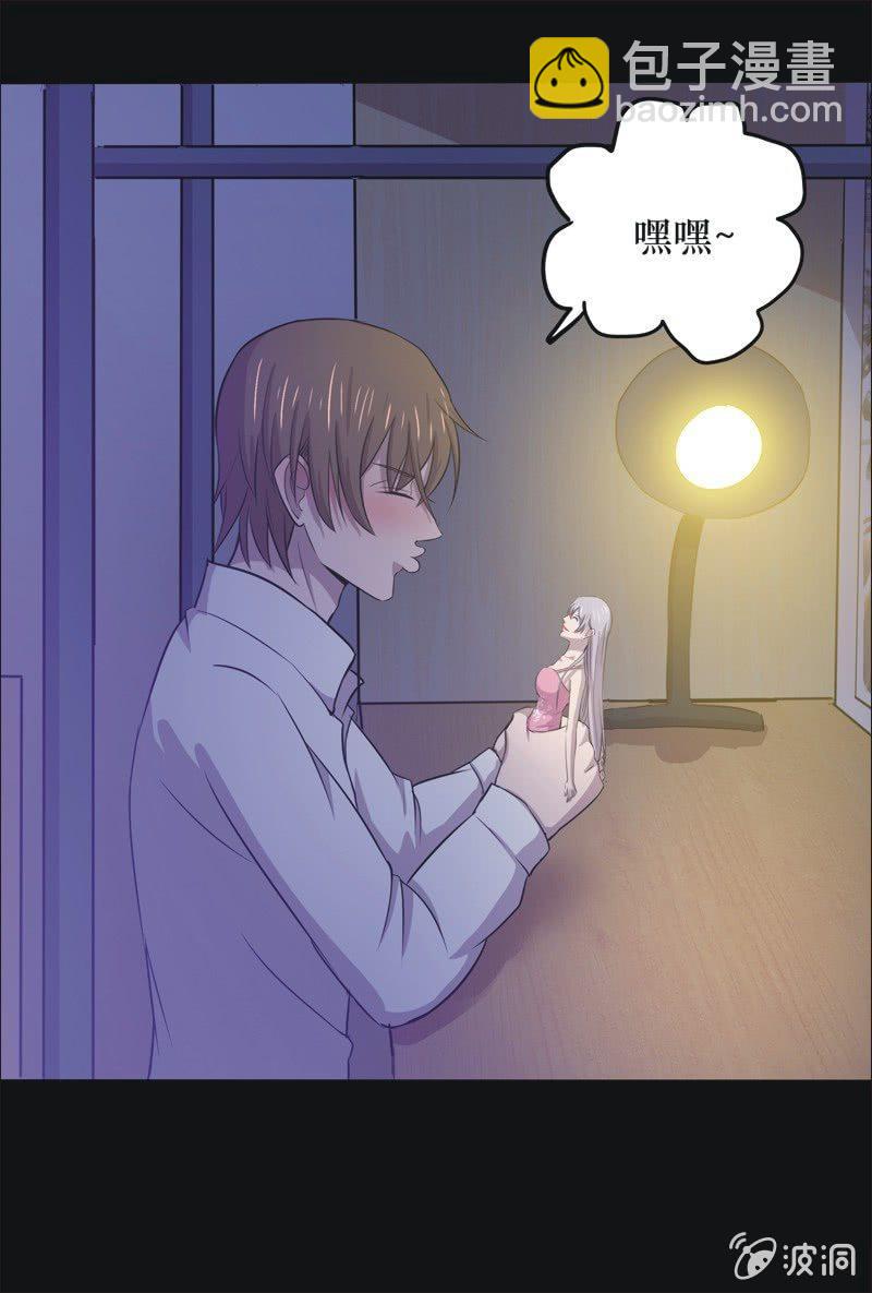 30. 小木雕（四）-第30话