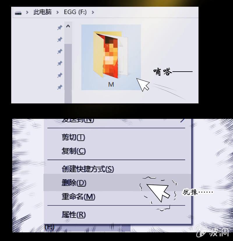 04.月光爱人（2）-第4话