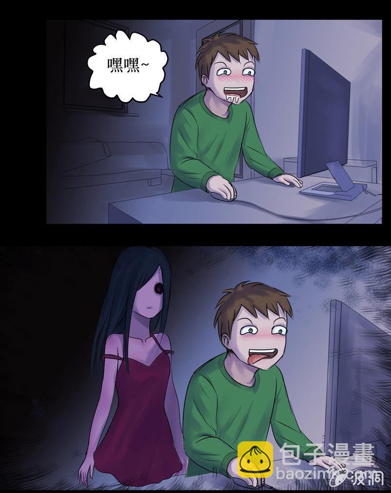 04.月光爱人（2）-第4话