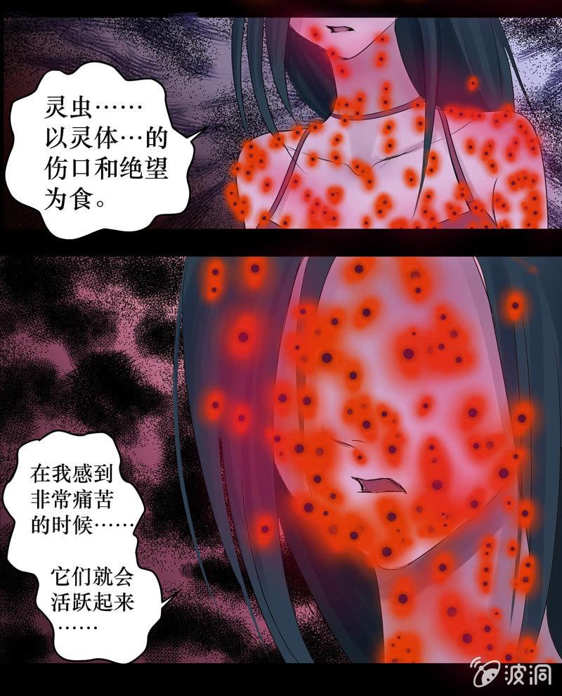 04.月光爱人（2）-第4话