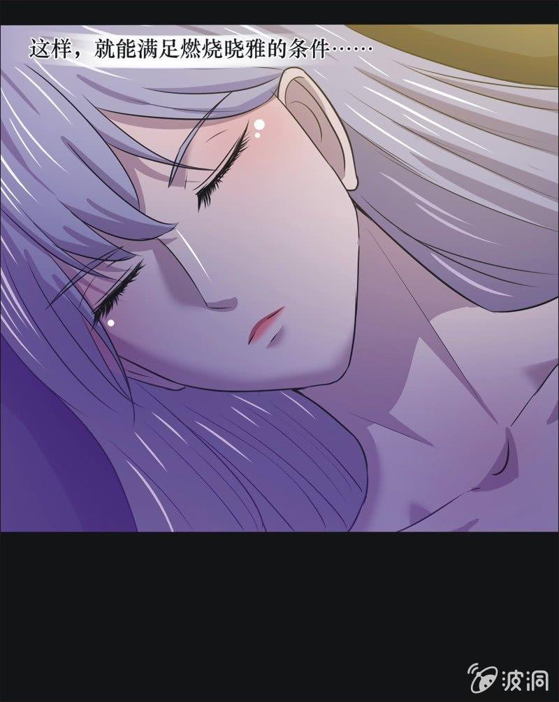 32. 小木雕（六）-第32话