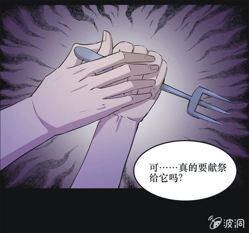 32. 小木雕（六）-第32话