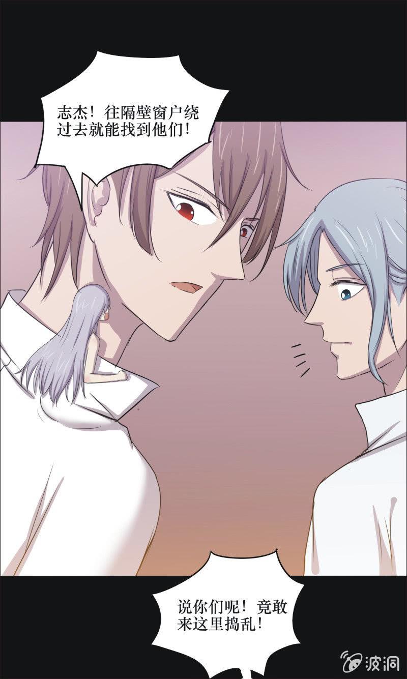 32. 小木雕（六）-第32话