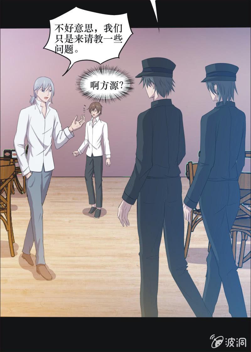 32. 小木雕（六）-第32话