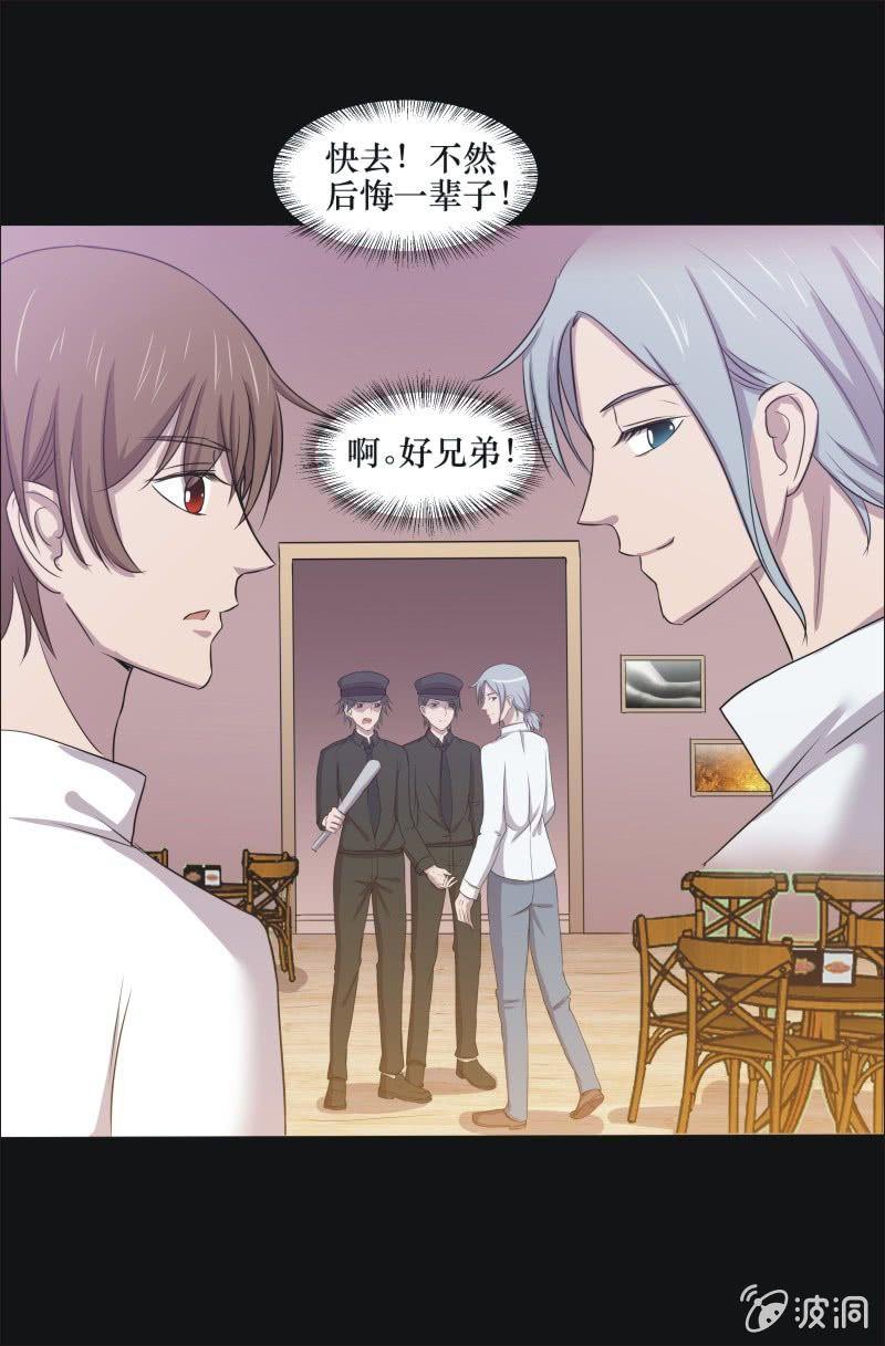 32. 小木雕（六）-第32话