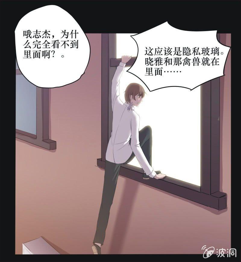 32. 小木雕（六）-第32话